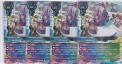返還の剣閃 3枚 GR BP20 絶傑を継ぐ者 シャドウバースエボルヴ