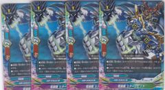 ドラゴニック・オーバーロード 4枚 DZ-SS15 帝国の暴竜 ヴァンガード