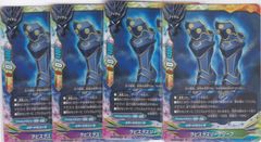 ドラゴニック・オーバーロード 4枚 DZ-SS15 帝国の暴竜 ヴァンガード