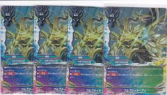 泡沫の極大魔法 グリド・ラディアール 2枚 FR DZ-BT14 赫月ノ使者