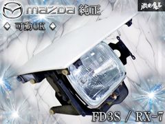 デリカD5 MADLYS フロントスクエアガード - メルカリ