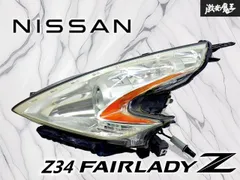 【点灯OK！】日産 純正 Z34 フェアレディZ 前期 HID ヘッドライト ヘッドランプ 左 左側 助手席側 KOITO 100-63055 即納 棚23Dのサムネイル