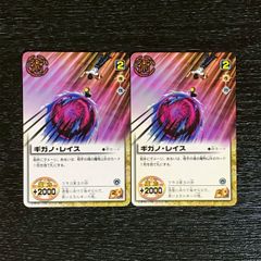 17 葦原涼 劇場版 仮面ライダーアギト PROJECT G4 2001トレーディング