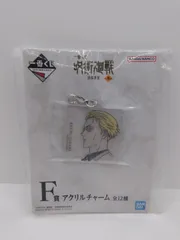 呪術廻戦　七海建人　F賞　アクリルチャーム