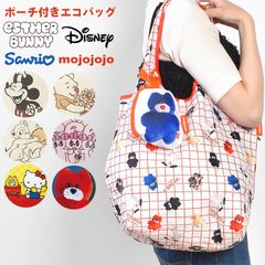 에코 가방 접이식 디즈니 mojojojo 모조 조조 미키 칩과 데일 푸 씨 에스터 토끼 파우치 포함 컴팩트 대용량 마치 넓은 어깨걸이 귀여운 세련된 캐릭터 쇼핑 가방 시