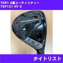 タイトリスト TSR1 ユーティリティ #4 20° - メルカリ