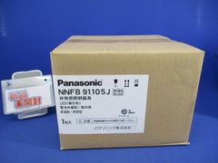 Panasonic NNFB93615J 非常灯 7台セット - メルカリ