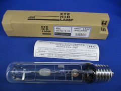 メタルハライドランプ 高演色グリーンランプM250LE/G、未使用保管品