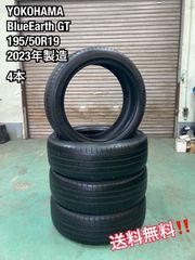 ◇送料込み◇195/50R19 中古サマータイヤ4本 YOKOHAMA2023年 - メルカリ