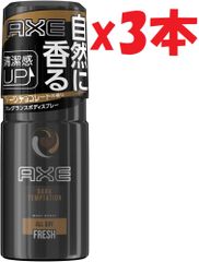 AXE シルキーワックス ゴールド 65g - メルカリ