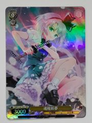 ヴァンガード 狭山 薫 EXS DZ-BT14/EXS05 龍が如く 赫月ノ使者 - メルカリ