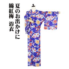 ひなや謹製 訪問着用 西陣織袋帯 正絹 赤紫 赤茶 ピンク 金 縞 刺繍