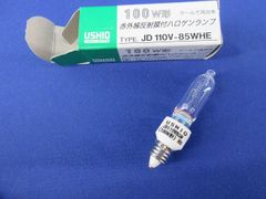 ビ*ー様 National ミニハロゲン球 マルチレイアPRO 中古5個② - メルカリ