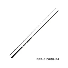 （26年4月新商品） ジャッカル 26 BRS（ビーアールエル） BRS-S100ML／MH-SJ （仕舞寸法 156.5cm） （保証書付）  （大型1・代引と離島不可） のサムネイル