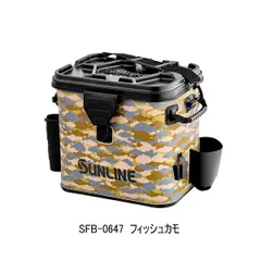 2026年最新SUNLINE タックルボックスの人気アイテム - メルカリ