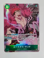 ワンピースカード ユースタス・キッド SR パラレル OP01-051のサムネイル