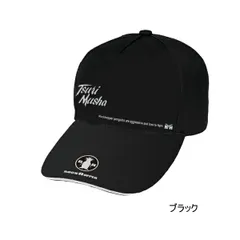 （26年5月新商品） 釣武者 シンプルキャップ グレー フリーサイズのサムネイル
