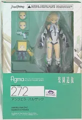 マックスファクトリー figma 楽園追放 -Expelled from Paradise- アンジェラ・バルザック 272のサムネイル