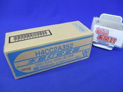 東芝 水銀灯安定器 200V 200W 2HC2027HW - メルカリ