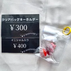 クリアバッグキーホルダー