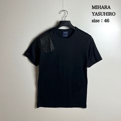 入手困難モデル】メゾン ミハラヤスヒロ ドッキング ポケットTシャツ 