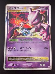 ミュウツー Lv.X 006/012 4隅画像追加 - メルカリ