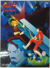 2026年最新】ボルテスv dvdの人気アイテム - メルカリ