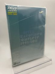 新品未開封 スピッツ ソラトビデオ・カスタム DVD - メルカリ