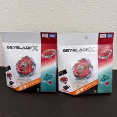 BEYBLADE X UX-19 バレットグリフォンH 2個 ベイブレード - メルカリ