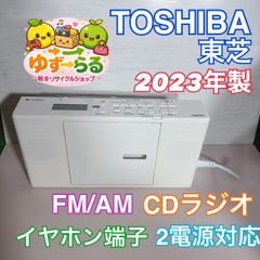 SONY ラジオカセットプレーヤー 本体 CFT-22TV - メルカリ