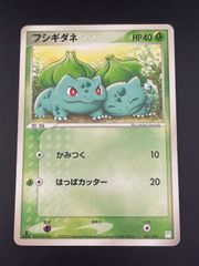 フシギダネ ポケモンカード 001/015 - メルカリ
