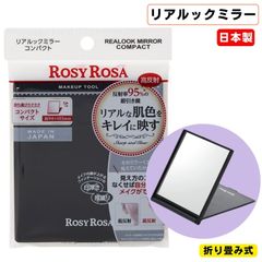 KOSEオリジナル 目黒蓮ビジュアル入りLEDミラー REN MEGURO - メルカリ