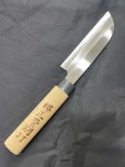 左利き用 高級包丁】有光 鎌型 薄刃包丁 和包丁 刃渡り約18cm 刻印有