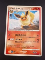 中古品】 わるいスリーパー 1st 043/084 ロケット団の逆襲 ポケモン