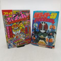 コミックボンボン 1989年(平成元年) 3月号 講談社 2606HAth11 - メルカリ