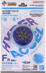 [중고] 장난감 키루아의 요요 MASTERELIVE COLLECTION -HYPER YOYO ACCEL 콜라보레이션 ver.- [이치반 복권 HUNTER×HUNTER ZAOLDYECK FAMILY] F상