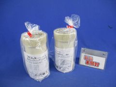 防水カップリング(2個入)(アイボリー) PFS-54BCS-I - メルカリ