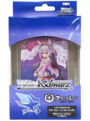 匿名配送】ヴァイスシュヴァルツ 幻影ヲ駆ケル太陽 トライアルデッキ 2