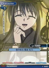 2026年最新】ハイスクールD プリズムコネクトの人気アイテム - メルカリ