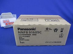 Panasonic MQC0431 シビルスケア 外曲り PC50 20個 - メルカリ