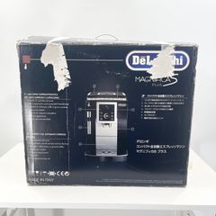 デロンギ マグニフィカSプラス ECAM23210B 全自動エスプレッソマシン