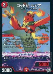 中古】PC-9801 5インチソフト 46億年物語 THE進化論[5インチFD版