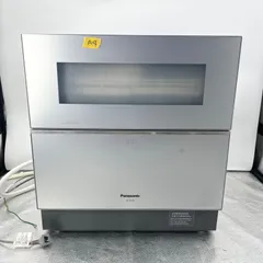 Panasonic NP-TZ100-S 食器洗い乾燥機 シルバー 2019年製
