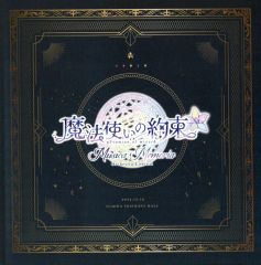 超人気！　リトルジャマー 　Little Jammer 　vol.15青春ソング 中古】おもちゃ LITTLE JAMMER専用カートリッジ Vol.15 青春ソング