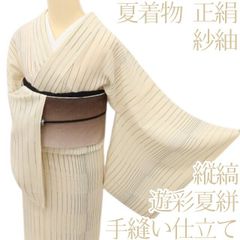 百華❀Y5039◇新品 正絹 撫子桔梗 流水 萩 夏着物 絽 夏袋帯 - メルカリ