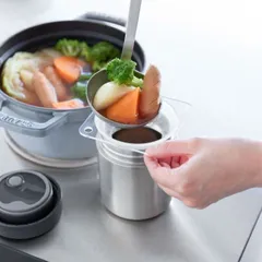 山崎実業 じょうご タワー スープジャー用 towerじょうご 広口 ロート おしゃれ 漏斗 プラスチック ろうと 調理器具 キッチンツール 食洗機対応 トライタン 弁当 味噌汁 豚汁 大口径 軽量 キッチン雑貨 北欧 タワーシリーズ yamazaki 便利のサムネイル