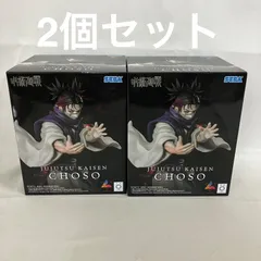 未開封 呪術廻戦 脹相 フィギュア Luminasta 2個セット SF6169 c101のサムネイル