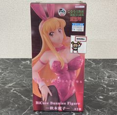 こち亀 BiCute Bunnies Figure 秋木麗子 バニー フィギュア - メルカリ
