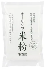 オーサワの有機どくだみ茶40g(2g×20包) ×1個のサムネイル