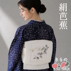 訪問着 着物 中古 フォーマル 京加賀友禅作家 伊達富美子 茶屋辻 花の 